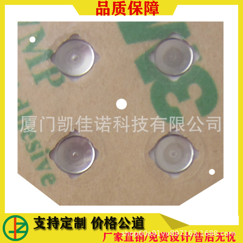 锅仔片按键贴纸23.jpg