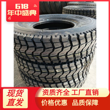 轮胎工厂大量批发 1100R20全钢子午线轮胎 耐磨