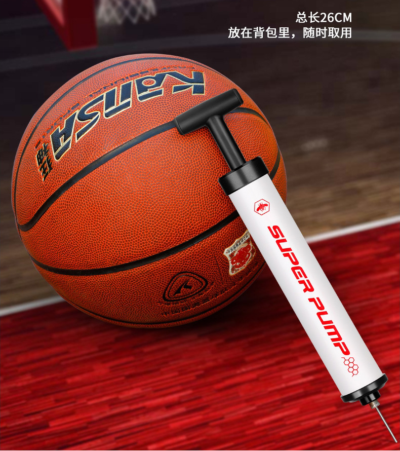 便携迷你打气筒篮球打气筒手动打气筒足球充气泵便携打气管批发-阿里巴巴