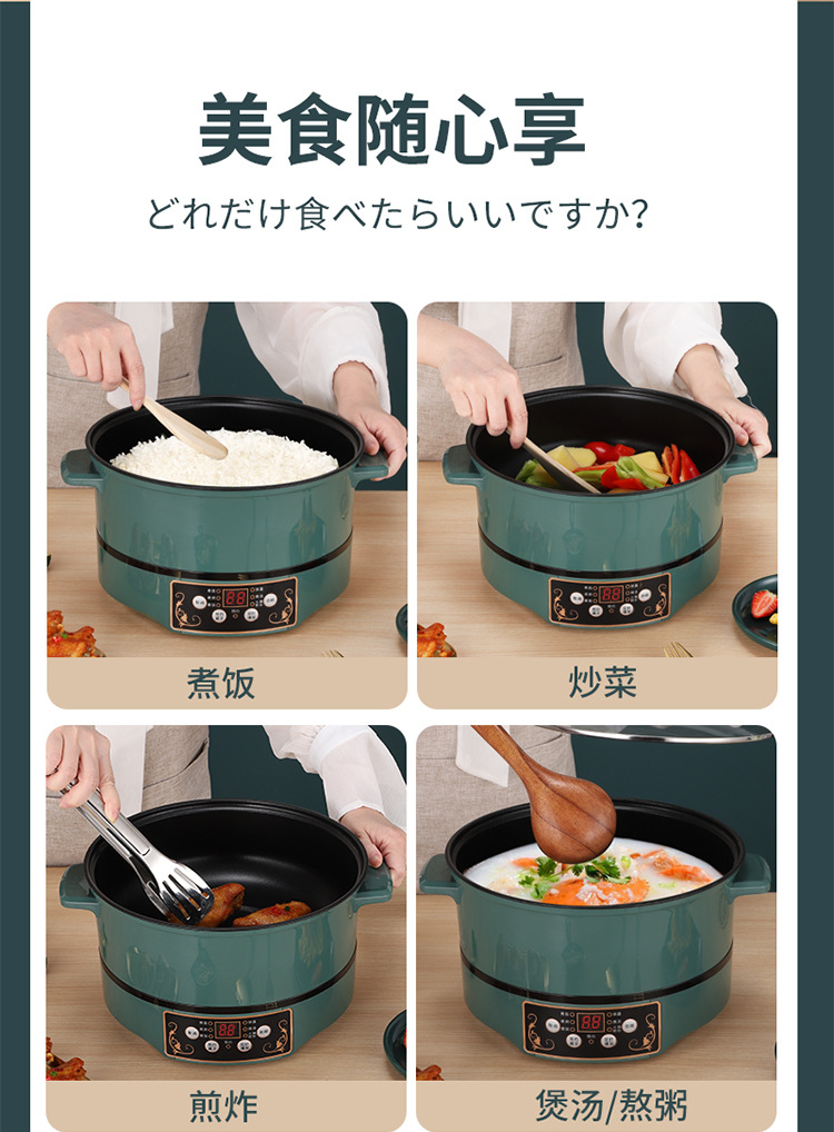 电热锅_08.jpg