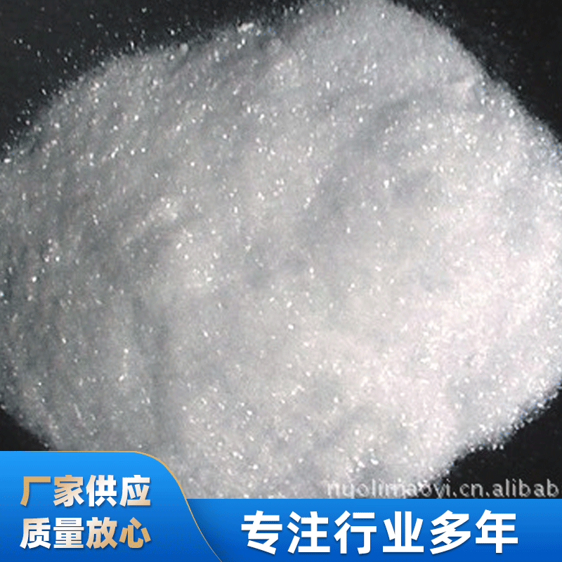 【醋酸钠】工业级无水醋酸钠  三水污水处理缓冲醋酸钠