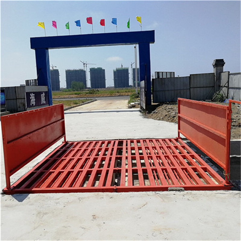 建筑工地全封闭洗轮机 平板感应式洗车台厂家 工程洗车机价格