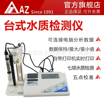Hengxin AZ86555 Настольный pH-метр ОВП-метр TDS детектор качества воды соленометр морской воды Измеритель проводимости
