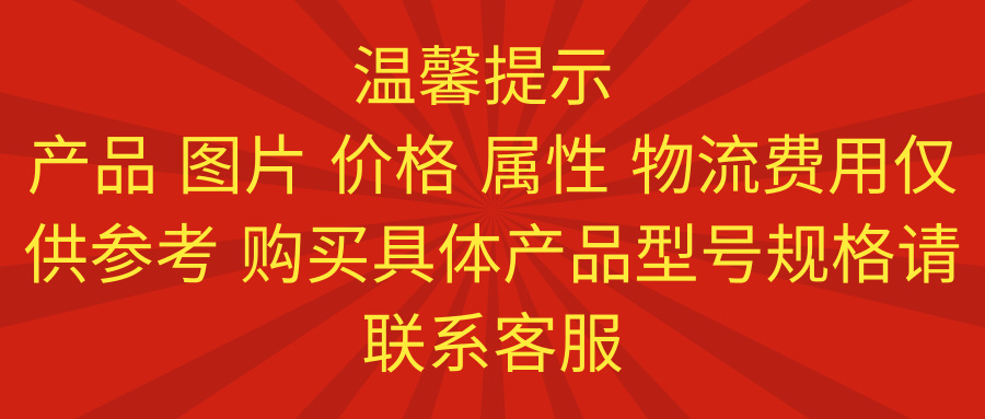疫情防护小区封闭管理通知公众号推图@凡科快图