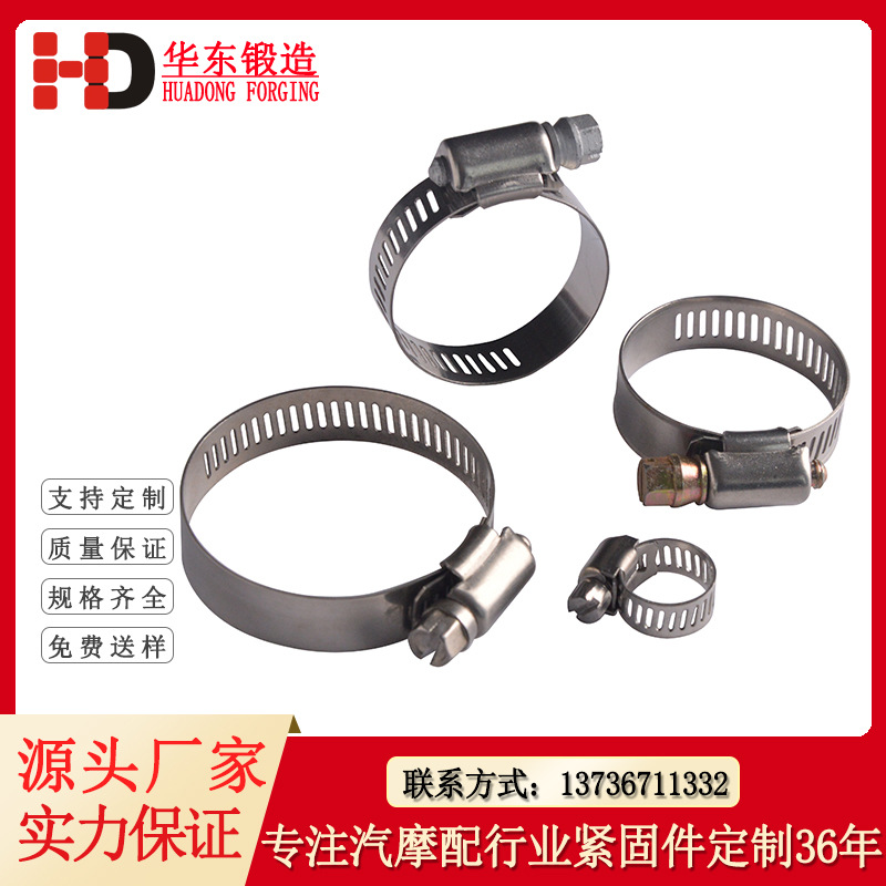 产品Q673B钢带型镀锌钢管弹性环箍 弹簧卡箍 喉卡箍 环扣卡环-阿里巴巴
