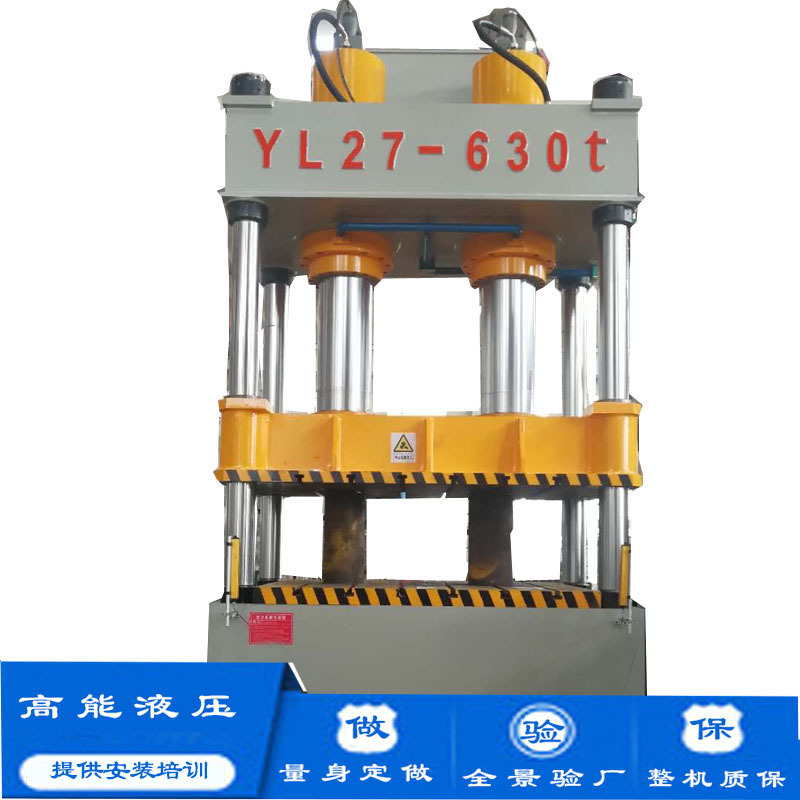 630吨金属薄板拉伸机带液压垫金属拉伸机汽车配件成型液压机