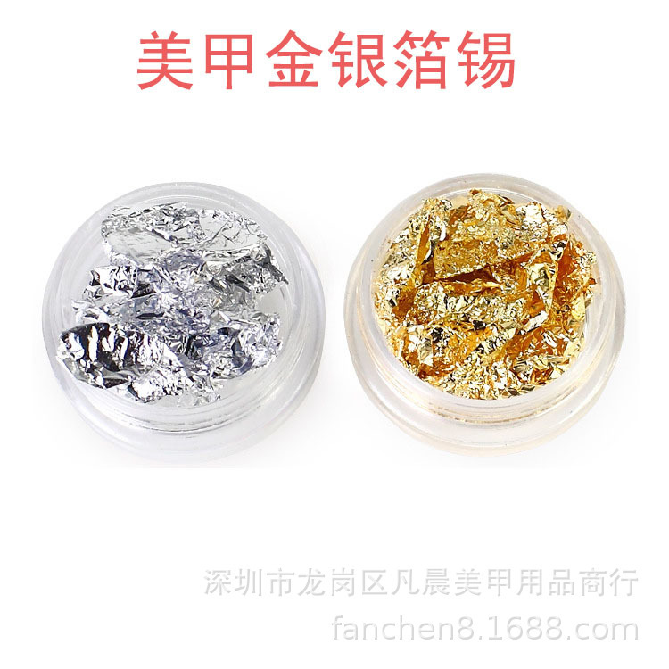 DIY nail art gold foil paper silver foil paper Nail Polish glue decorative Net red gold and silver foil nail sticker bottle DIY nail art gold foil paper silver foil paper Nail Polish glue decorative Net red gold and silver foil nail sticker bottle