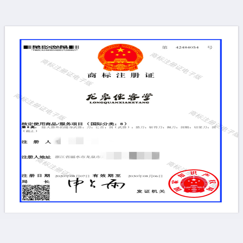 364BEBDF37EE600A3031AC79EBFBA1