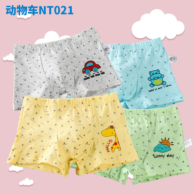 兒童純內褲男童全平角棉內褲中大童15歲四角短褲內褲寶寶小童批發