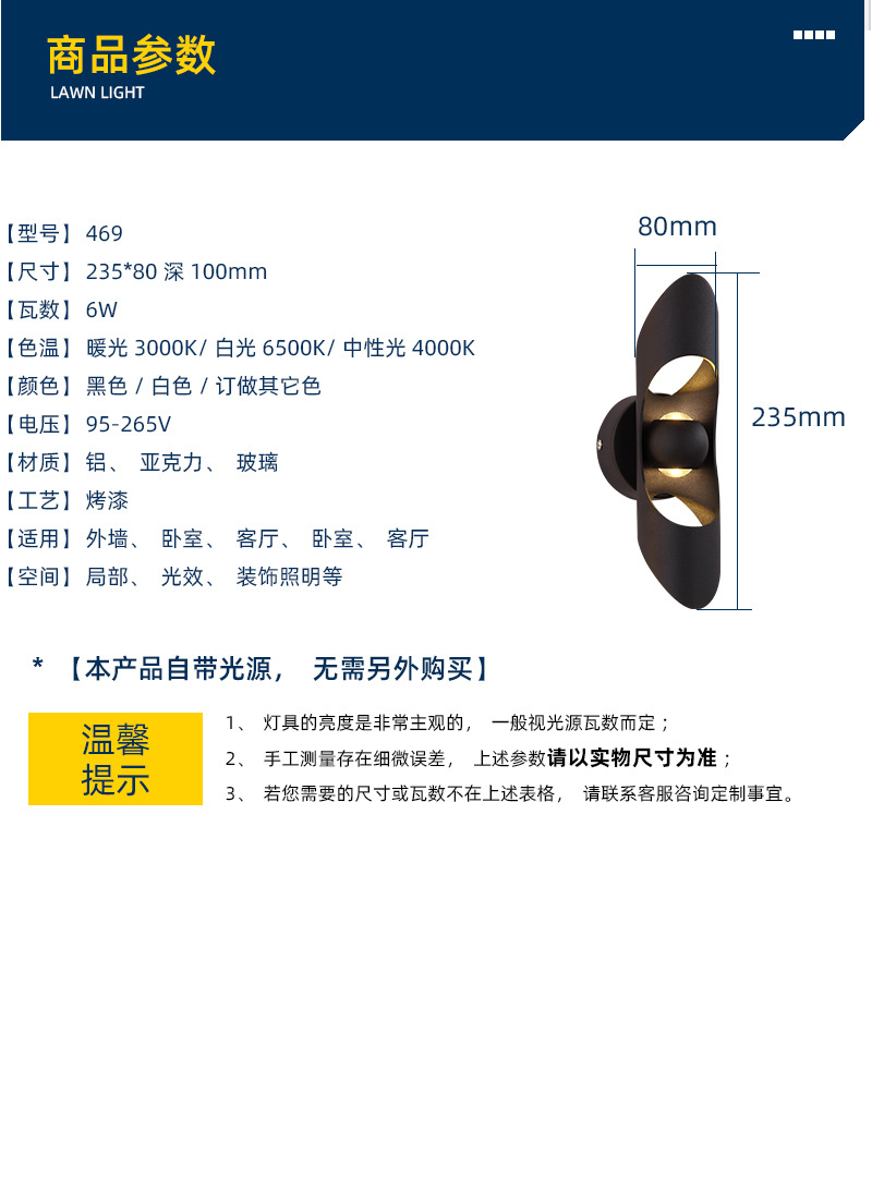 详情页明佳鑫-1_06.jpg
