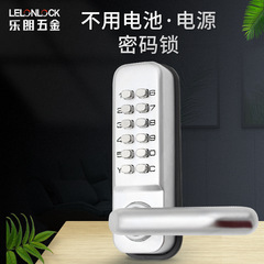 樂朗五金二代數字按鍵機械密碼鎖 庭院出租屋大門專用數字密碼鎖
