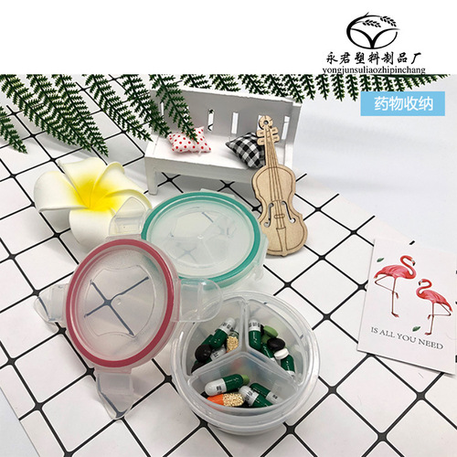 Circular 3-grid medicine box, detachable portable eco-friendly plastic medicine box, sealed small 3-grid eco-friendly medicine box
