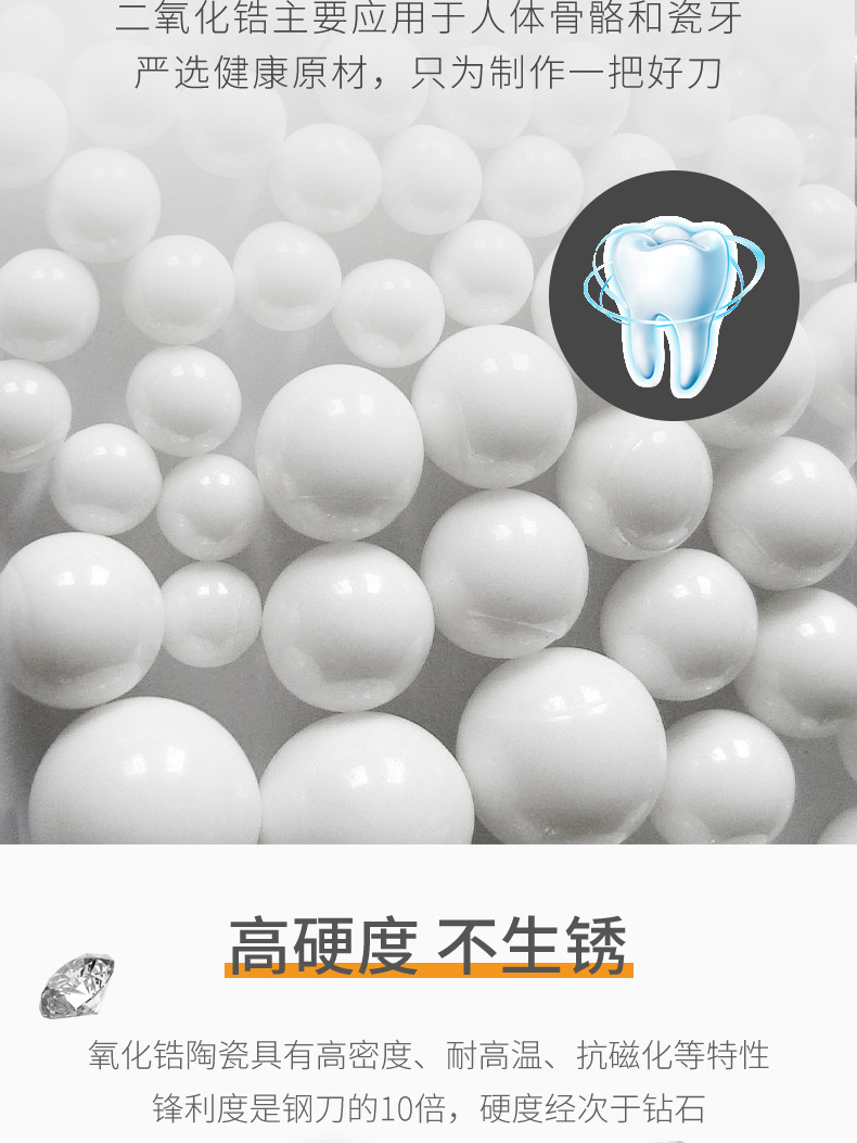 宝宝陶瓷剪刀 便携婴儿辅食剪刀带锁扣 家用厨用食物剪刀厂家批发详情3