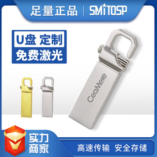 u�P���l ���ֶ���usb2.0�������U�P�YƷu�P����8g16gU�P32g64g