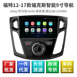 DVD导航;车载摄像头;行车记录仪