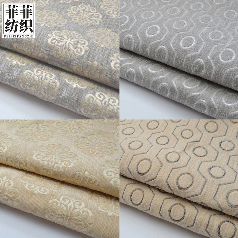 Chinese style Chenille Jacquard weave sofa cloth wholesale 1.8 Sofa cover Sofa cushion Sofa towel lattice cloth