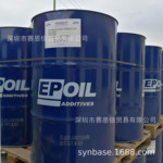 供应【深色硫化脂肪酸酯】Hornett Epoil GS20