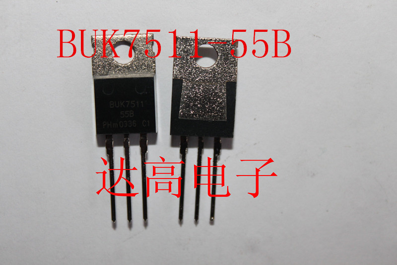 BUK7511-55B  场效应