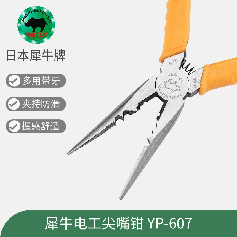 Японский бренд Rhino, наконечник RHINO YP-607, многофункциональный электрик, зачистка и резка давления, промышленный класс 6inch, плоскогубцы с игольчатыми носами