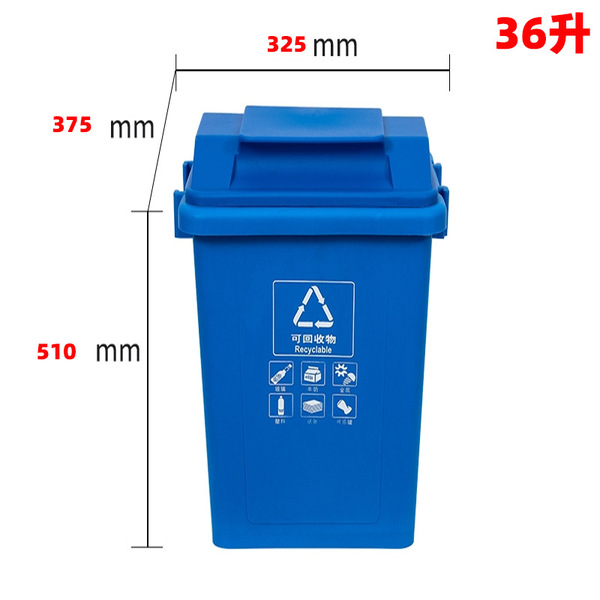 Plastic garbage can for home use