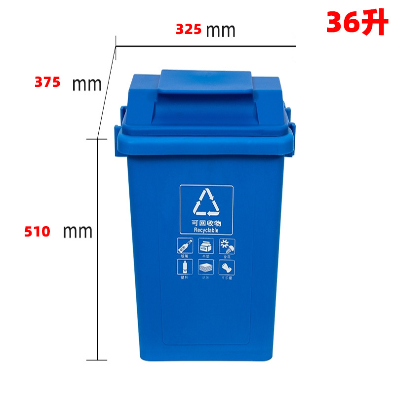36 liter blue