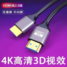 厂家批发2.0版无氧铜高清线20米30米4K/60HZ电脑电视投影仪视频线