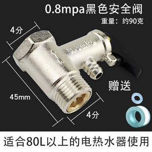 ȫ�~�Ӻ�늟�ˮ��ͨ�ð�ȫ�yֹ���yй���y�p���y��ˮ�������y���
