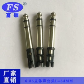 音视频插头;音视频插座;连接器