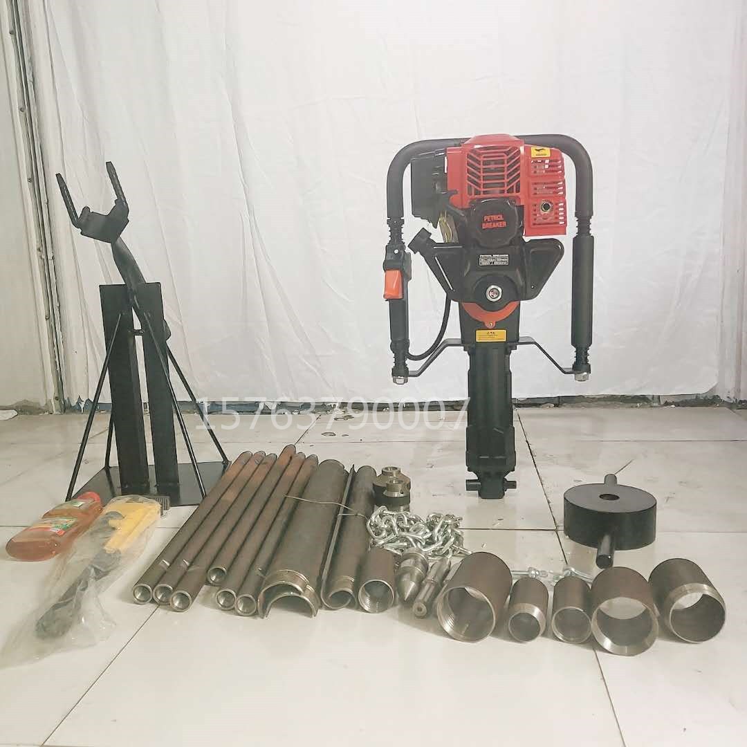 轻便型手持取样中探厂家 便携式汽油取土钻机 户外取沙勘探钻机