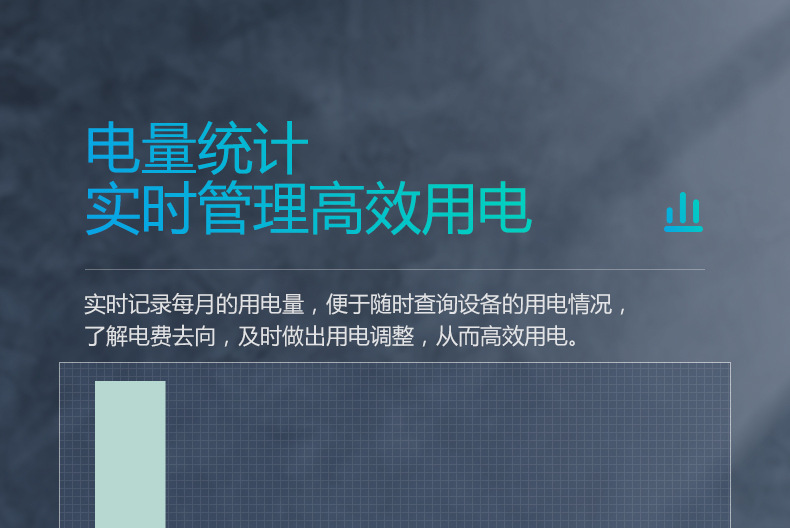 公牛WIFI智能轉換器GN-Y201G_13.jpg