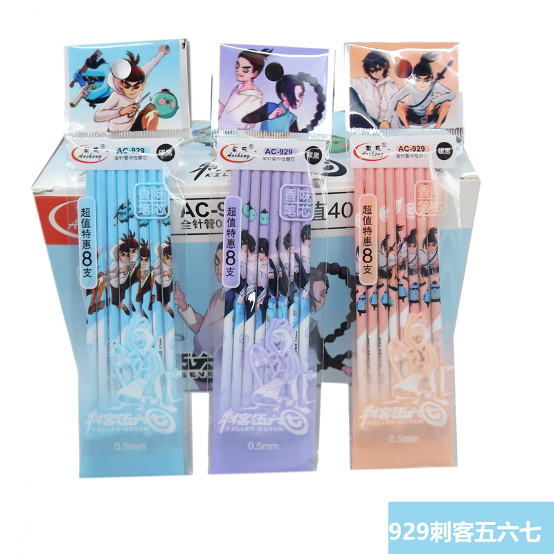 微信图片_20200826133705