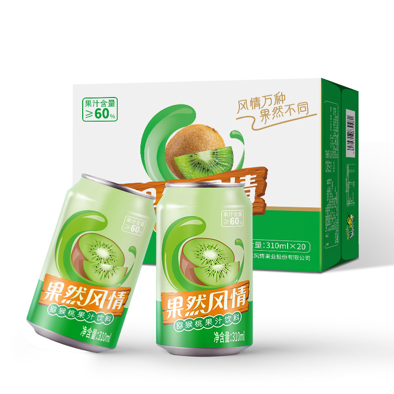 果然风情猕猴桃果汁饮料 果饮易拉罐罐装  新品上市|ms