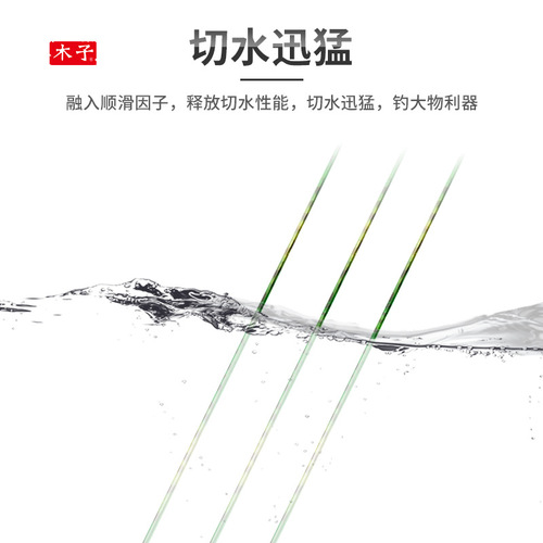 Muzi big fish spotted fishing line super soft super soft super strong pull herring giant main line sub-line nylon