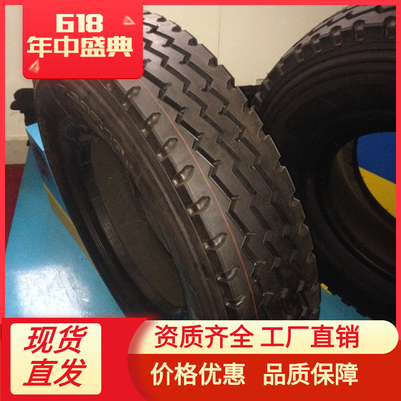 1200R24汽车轮胎 三包质量轮胎厂家批发
