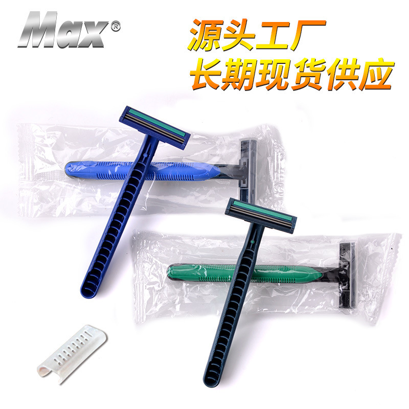 MAX disposable razor wholesale razor Bath Bath Bath shave cream hotel room wash razor
