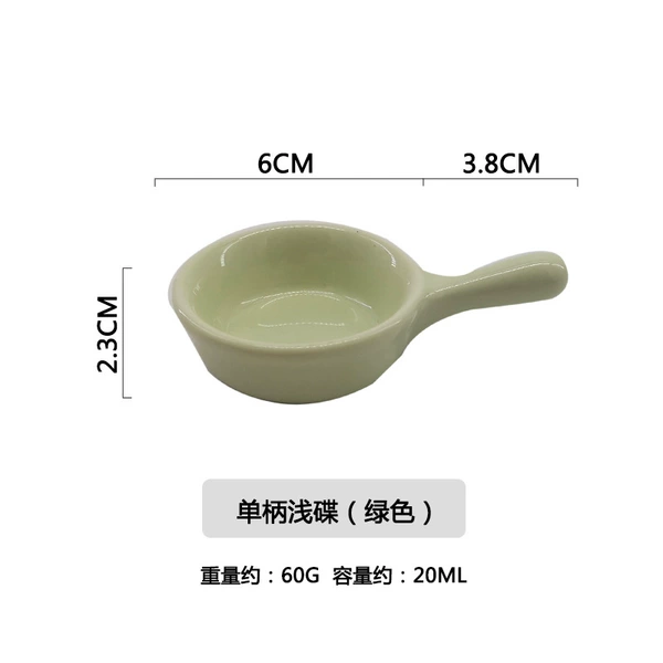 Single -handed light dish (green)