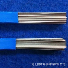 供应BAG-5B银焊条 5%银钎焊料 HL205银焊料银磷铜焊条 5%银焊丝