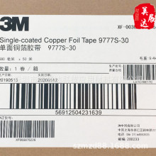 ����ԭ�b3M9777S-30����~��EMI�����z��XYZ������zģ�Л_��