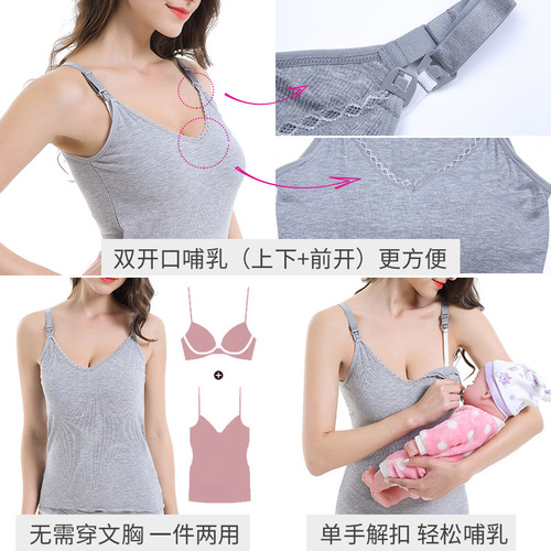 Modal nursing camisole postpartum breastfeeding free bra pure cotton lining pregnancy prenatal base vest