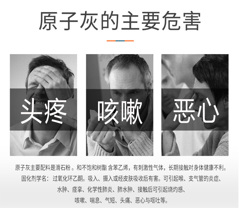 详情页排版1_24