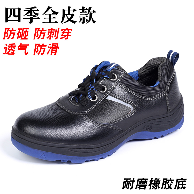 안티 스매싱 및 펑크 방지 (풀 가죽) * 36