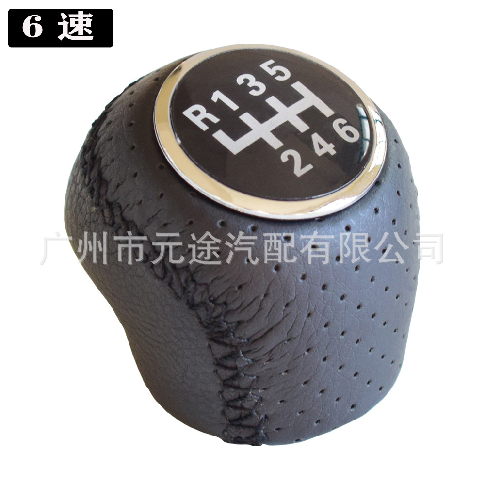 Suitable for Fiat Citroen Peugeot Boxer 2002-2014 car manual shift leather gear head