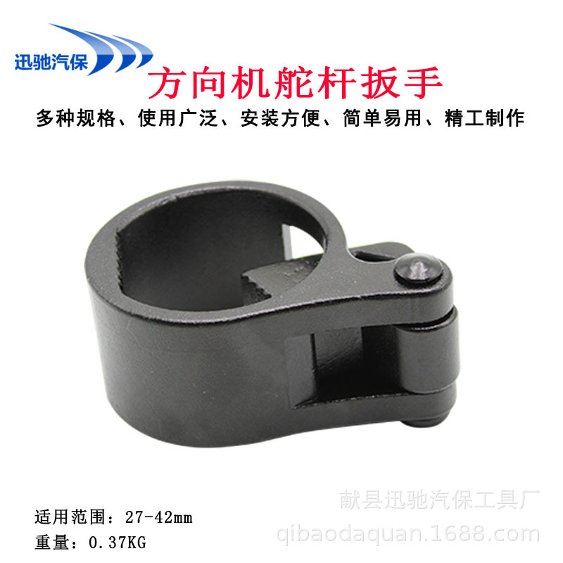 多功能方向机舵杆扳手02