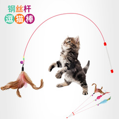 Cat toy feather wand with bell wire plush feather long rod small fish self-playing pet cat toy use 6