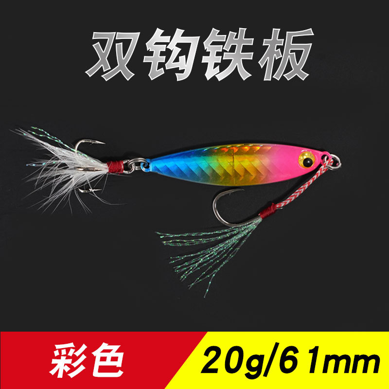 Blade Spinner Bait Jigging Spoon,Metal Vib Bait,Fishing Spoon Blade Fresh Water Bass Swimbait Tackle Gear