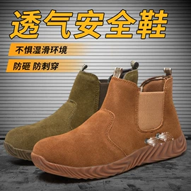 防砸防刺穿鞋;其他足部防护