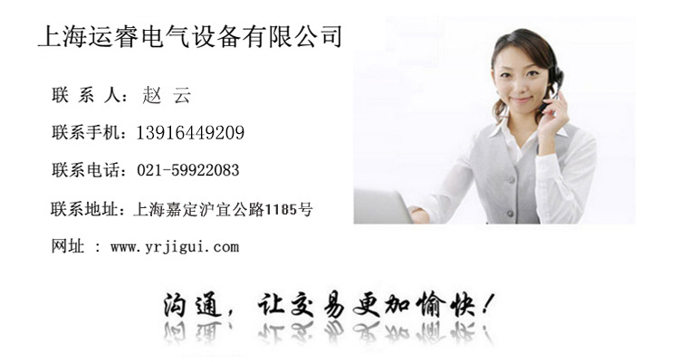 联系电话 赵云.jpg