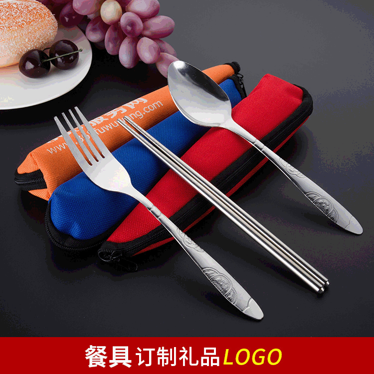 logo customized Bagged Stainless steel gift tableware Three-piece Suite student Portable Spoon fork Chopsticks set wholesale