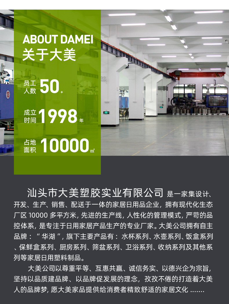 1578-1581饭盒详情页2_25