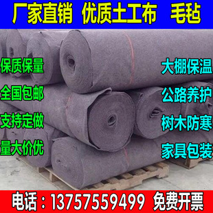 ���������ﱣ�ع�·�����B�o�Ӻ�����޼Ҿ߰��b����ˮë����̨̺